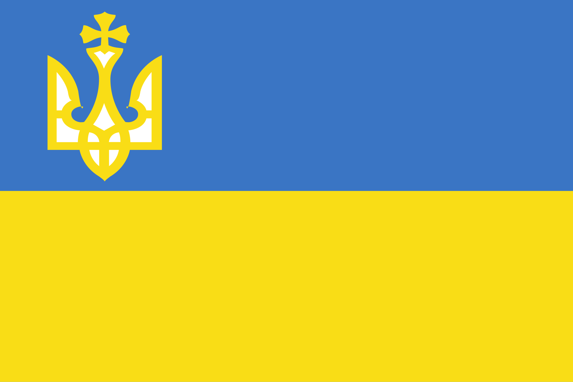 Флаг синий желтый с гербом. Флаг Украины в 1918 году. Флаг УНР. Флаг украинской народной Республики 1918. Флаг УНР 1917.