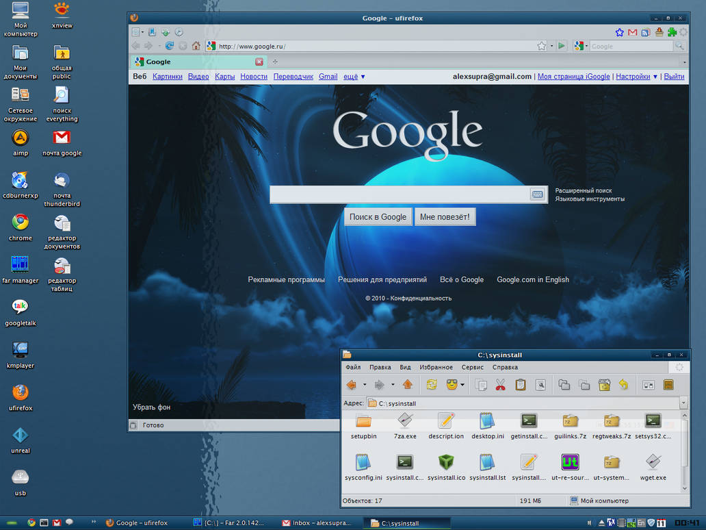 gui shell enhanced june2k10 by alexsupra on DeviantArt