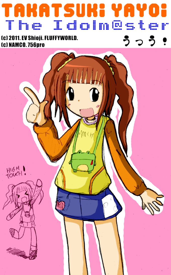 IMAS - Yayoi