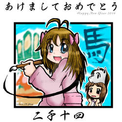 HAPPY NEW YEAR 2014 - Horse year