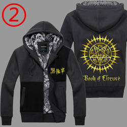 Black Butler Contract Logo Zip Up Hoodies2