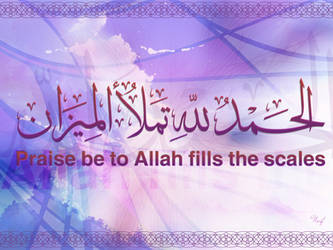 Praise be to Allah fills the scales