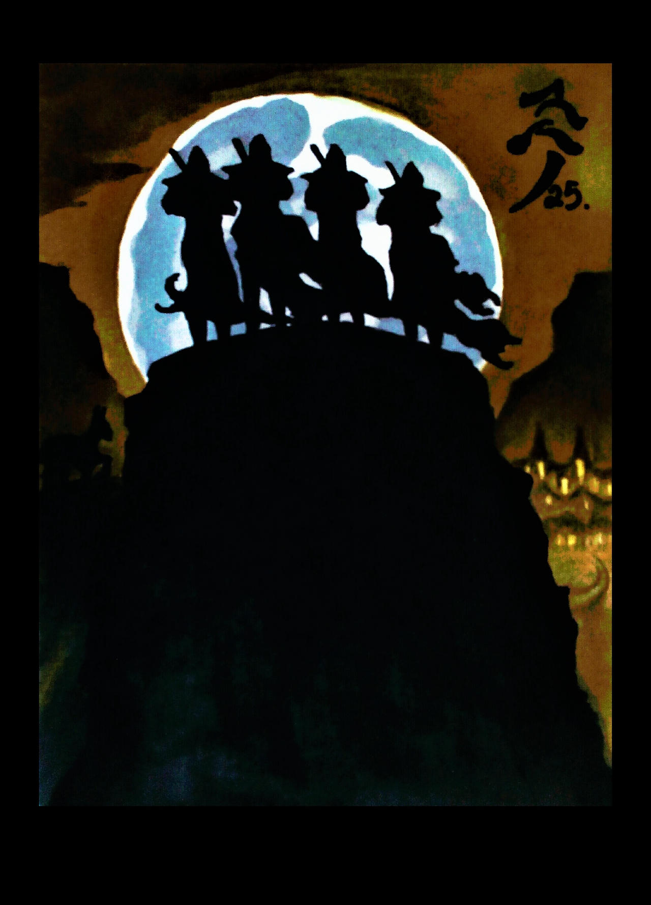 'The Keepers' ~ 'Roads Travelled' #26