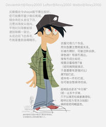 Danny Fenton