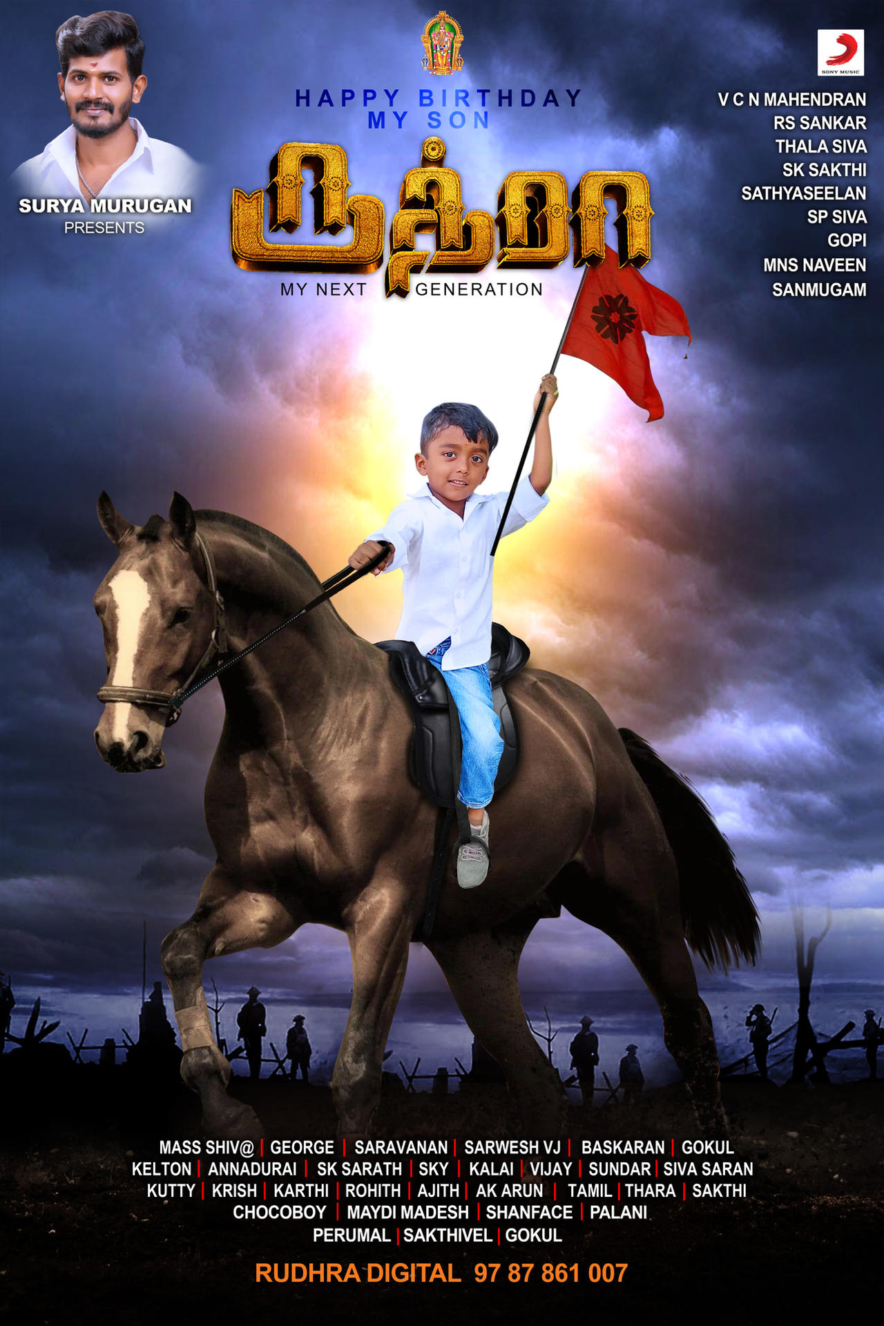 Album Rudhran Rudhran Birthday Design murugan Digital Art 01 by Rudhradigital on ...