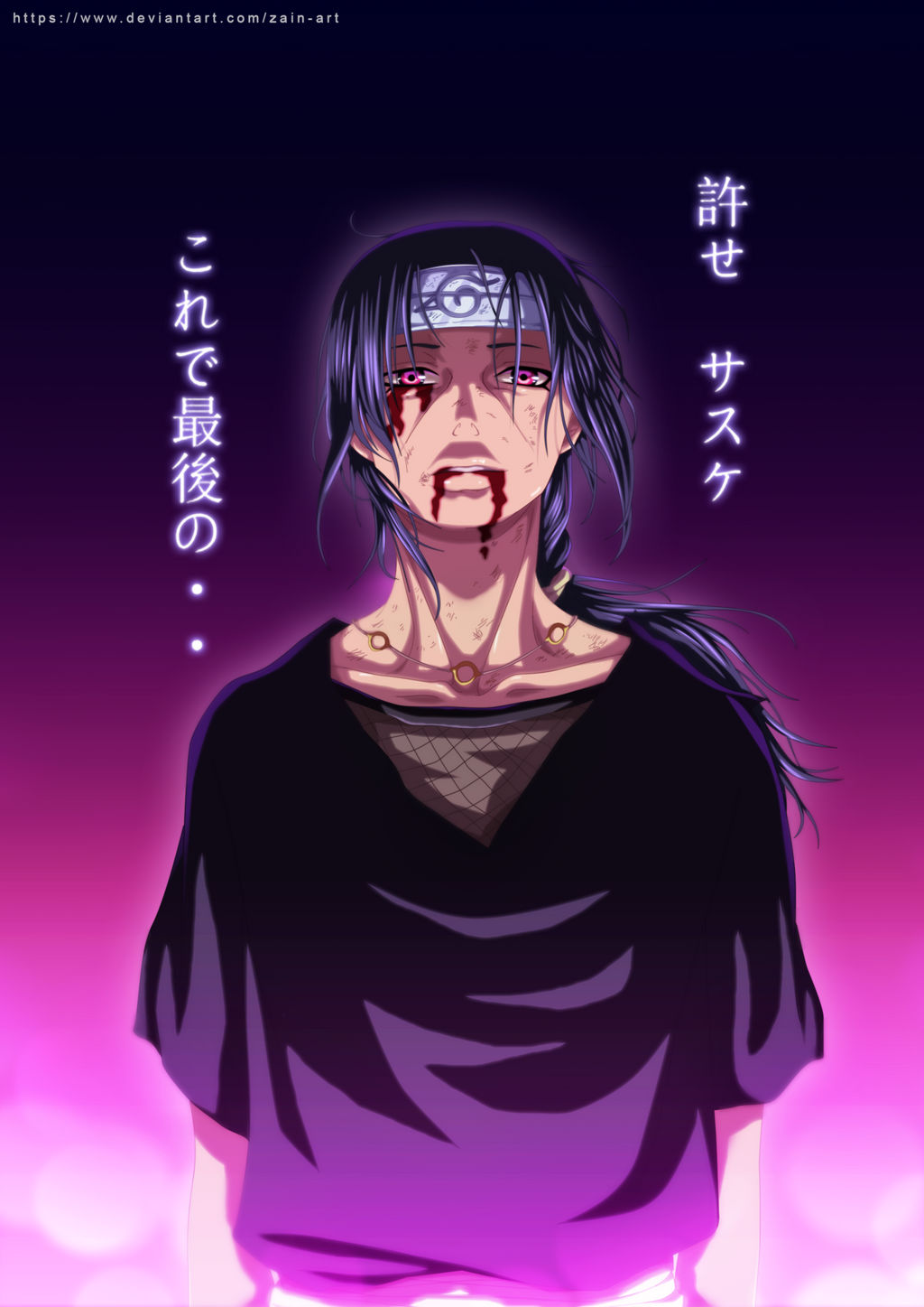 Uchiha Itachi By Zain Art On Deviantart Uchiha Itachi By Zain Art On Deviantart