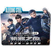 Bleeding Steel