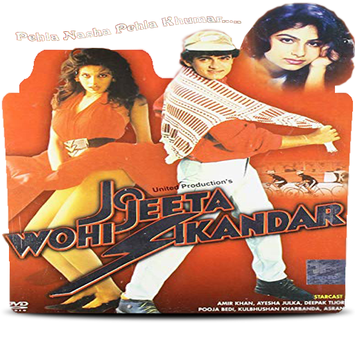 Jo Jeeta Wohi Sikander 1992 by MuzafarAli on DeviantArt Jo Jeeta Wohi Sikander 1992 by MuzafarAli on DeviantArt