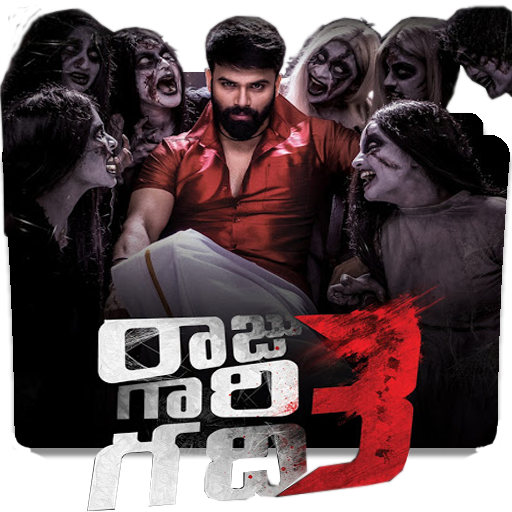 Raju gari gadhi 3 deals