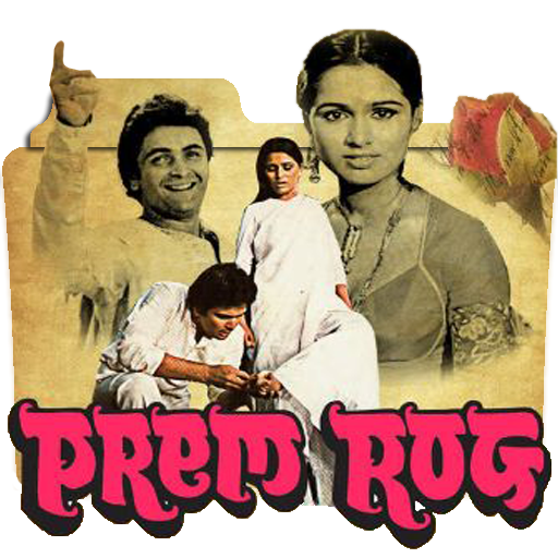 Premi Rig Prem Rog by MuzafarAli on DeviantArt