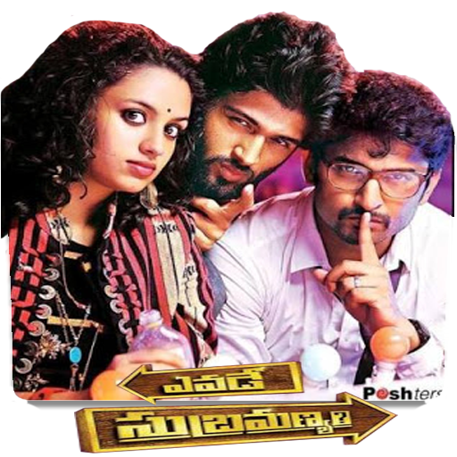 Yevade subramanyam full movie cheap with english subtitles download