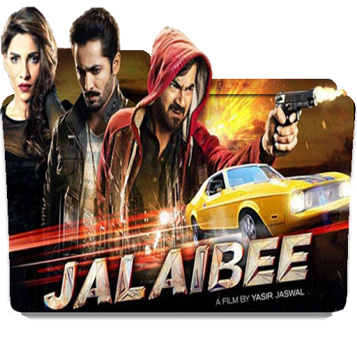 Jalaibee full discount movie