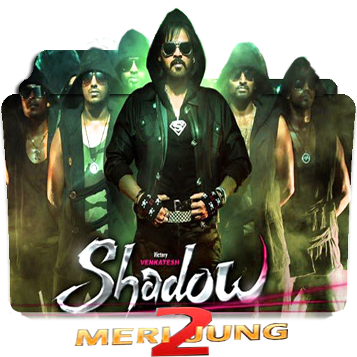 Mere Jang 2 Shadow One Man Army 13 By Muzafarali On Deviantart Mere Jang 2 Shadow One Man Army 13 By Muzafarali On Deviantart
