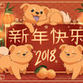 Chinese New Year 2018!