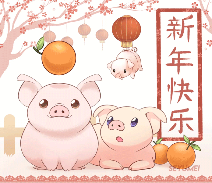 Chinese New Year Animals by SweetlilAngel on DeviantArt