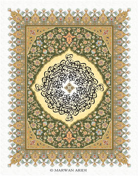 067 - Islamic Calligraphy