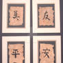 Matted Kanji