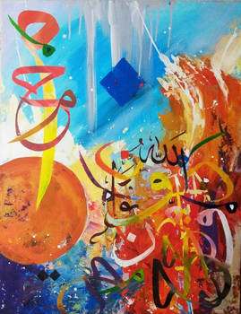 Arabic Calligraphy Paintings