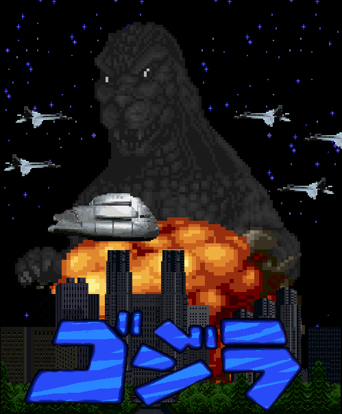 Godzilla 1984 Poster Mimick