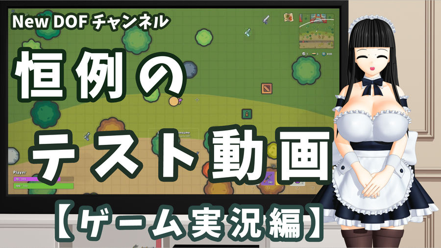 My Kanban Girl S In Game Commentary Test Animation By Dof New On Deviantart My Kanban Girl S In Game Commentary Test Animation By Dof New On Deviantart