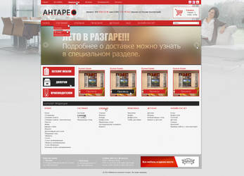 Online shop design