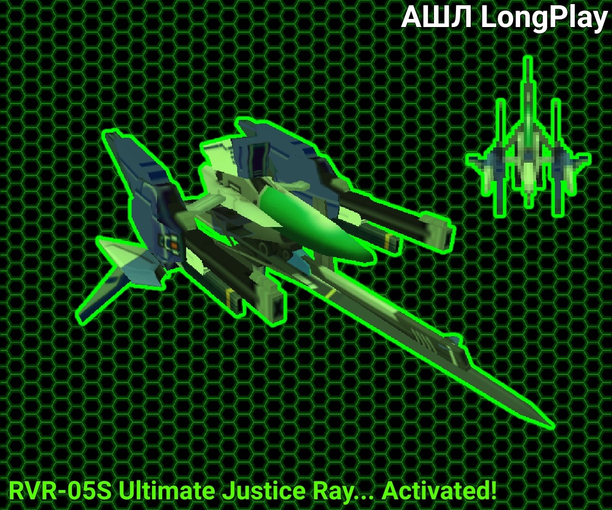 Justice Ray RVR-05S Ultimate Justice Ray... Activated! by leks2021 on DeviantArt