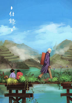 Mushishi