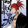 Abarai Renji