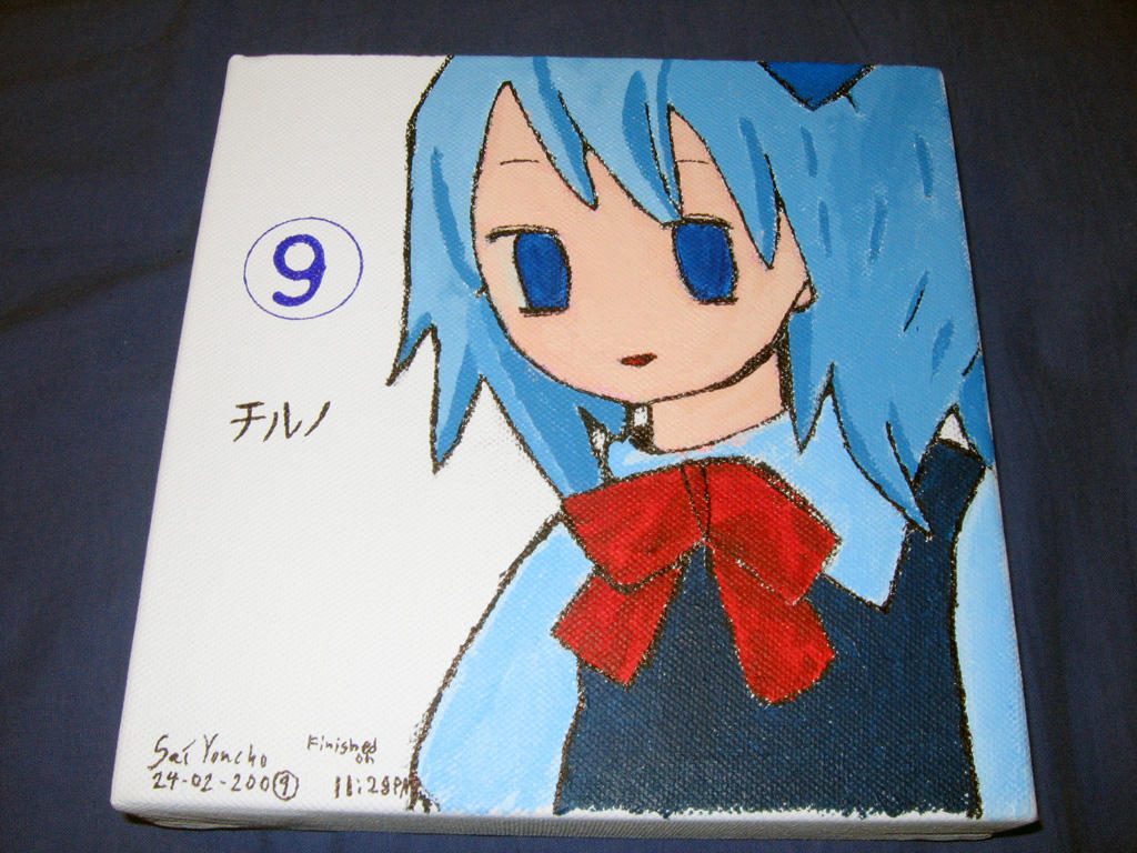 Cirno Painting 9 The strongest