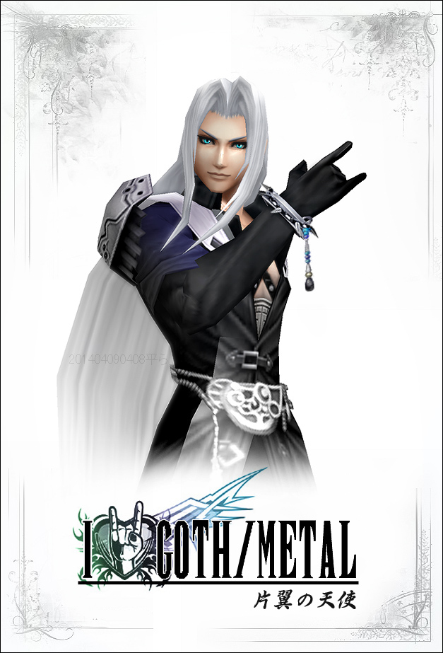 Sephiroth says...