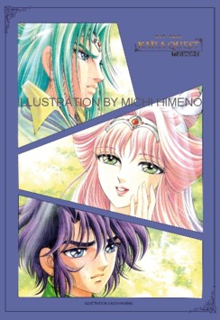 Kaila Quest Ragen Blue shita by MegaGG on DeviantArt Kaila Quest Ragen Blue shita by MegaGG on DeviantArt