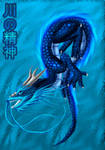 Chinese Dragon by CometTheMicroraptor