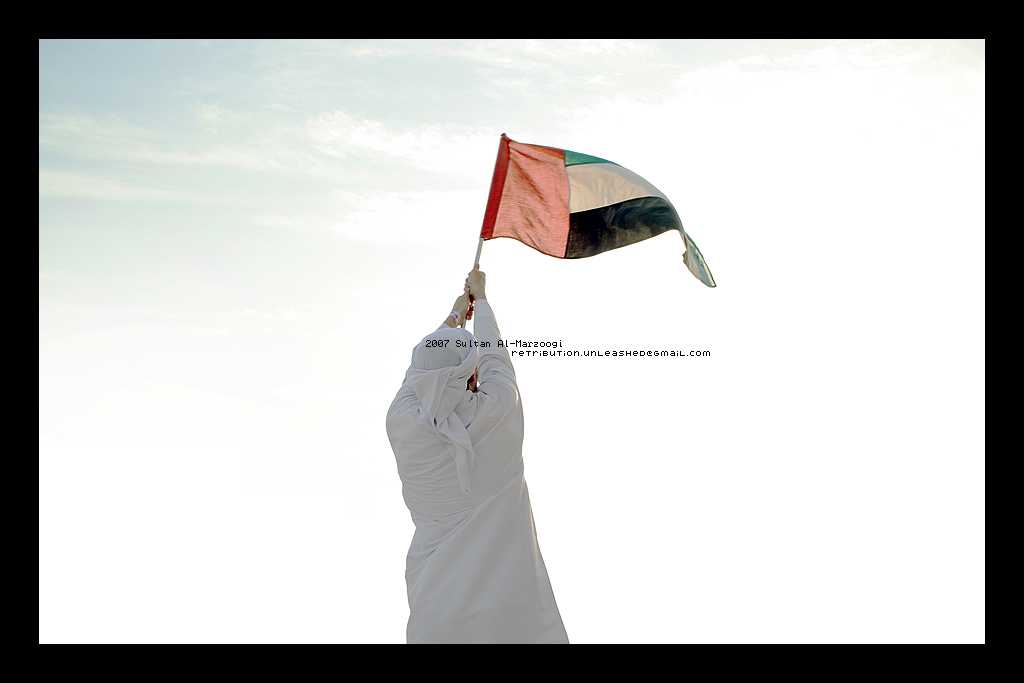 UAE 1