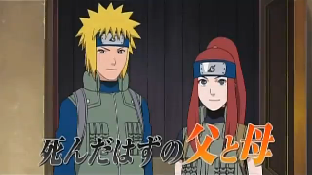 New traileer Naruto shippuden road to ninja