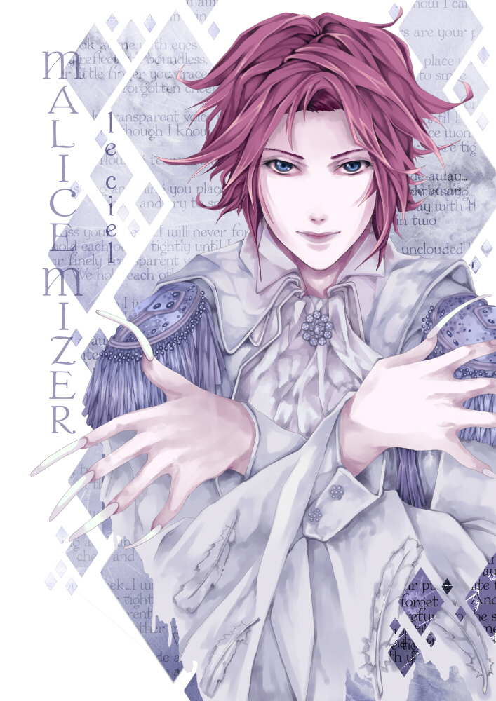 Malice Mizer - Le Ciel