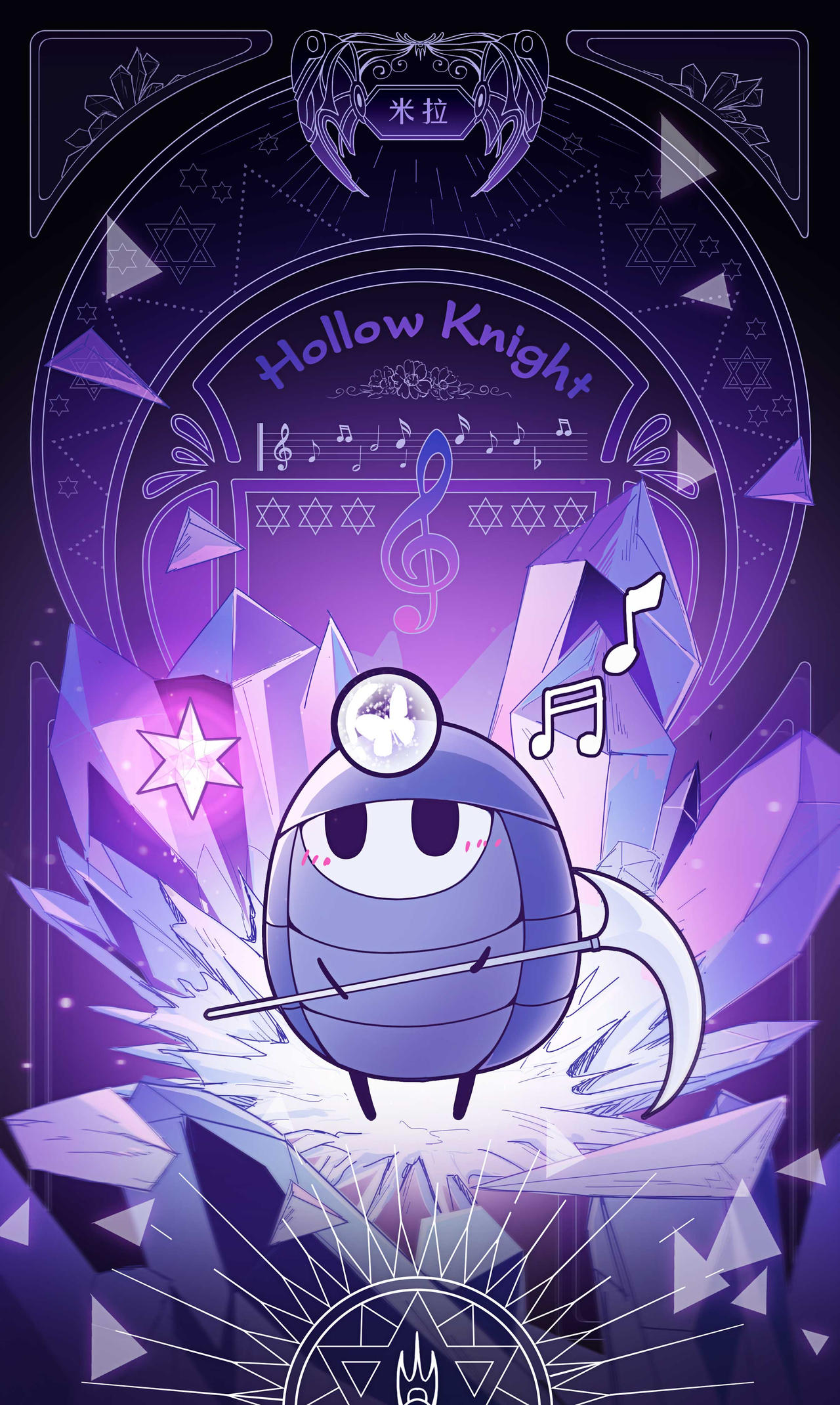 Hollow Knight Myla By Observer DAN On DeviantArt hollow-knight-myla-by-observer-dan-on-deviantart