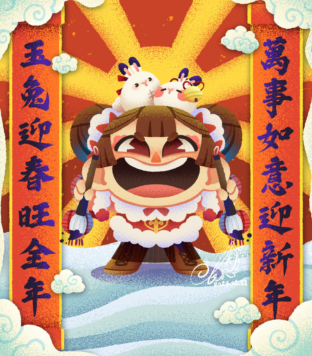 2023 Chinese New Year Stock Illustrations – 19,391 2023 Chinese