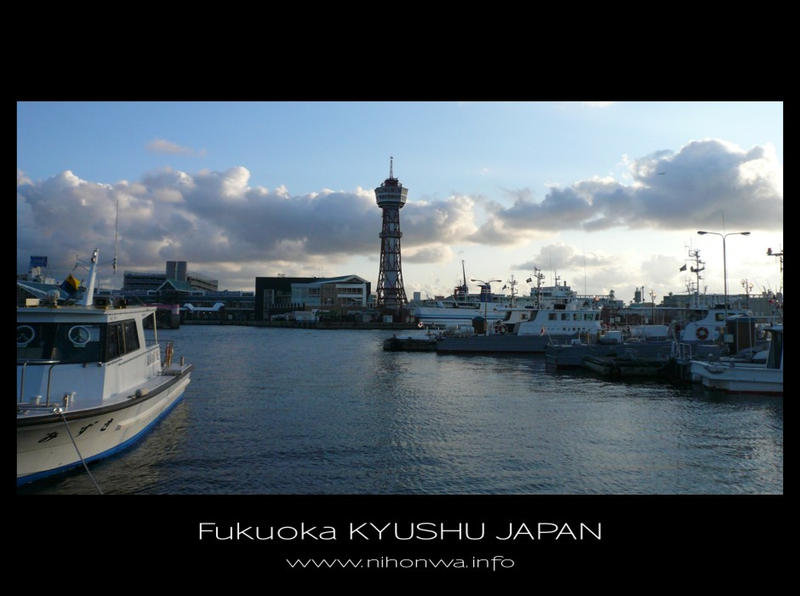 Fukuoka port