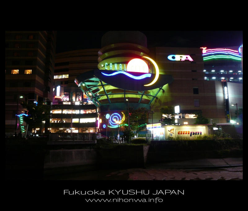 Fukuoka by night -5-