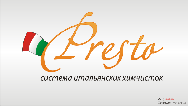 'Presto' logo