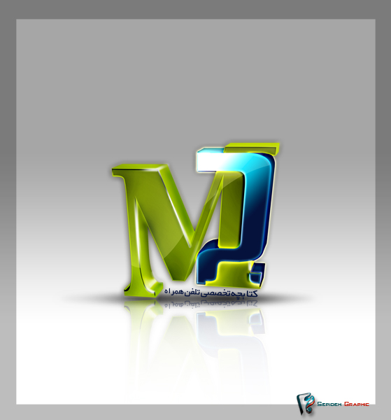 Mobile Magazine Logo