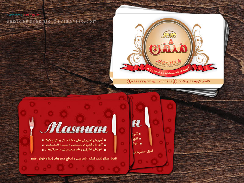 Masman visit card