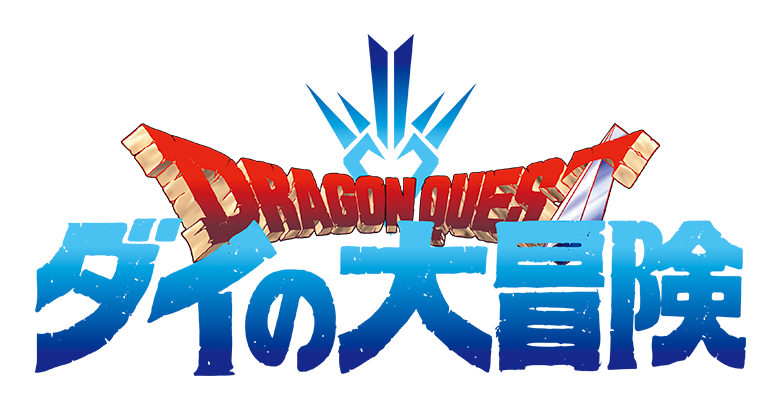 Dragon Quest Dai No Daibouken By Queenpenguinart On Deviantart Dragon Quest Dai No Daibouken By Queenpenguinart On Deviantart