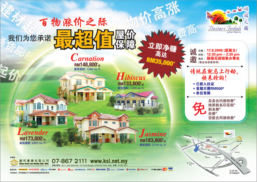 KSL property leaflet