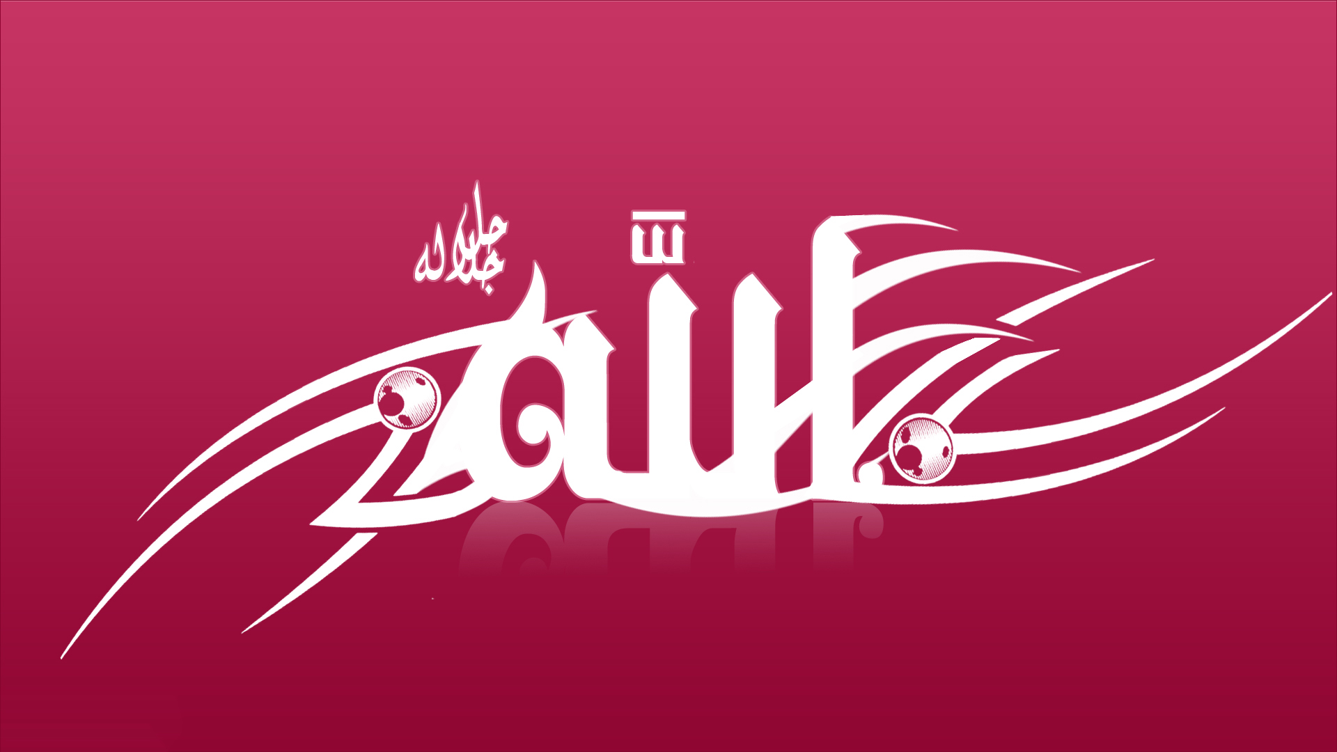 Allah by bilall2003 on DeviantArt Allah by bilall2003 on DeviantArt