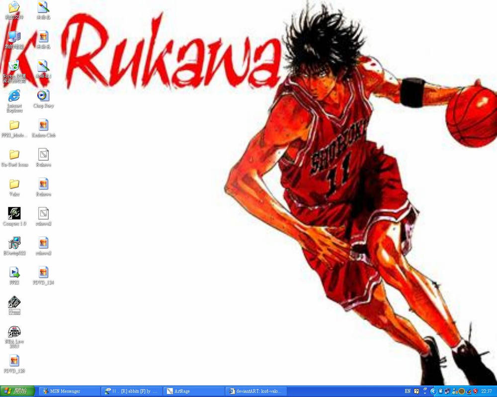 Desktop Screenshot by lordvalor on DeviantArt