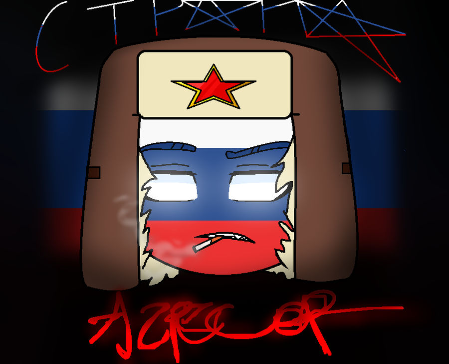 Russian State Deviantart Russia by SonadBroken on DeviantArt