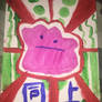 Pokemon Ditto Painting 4