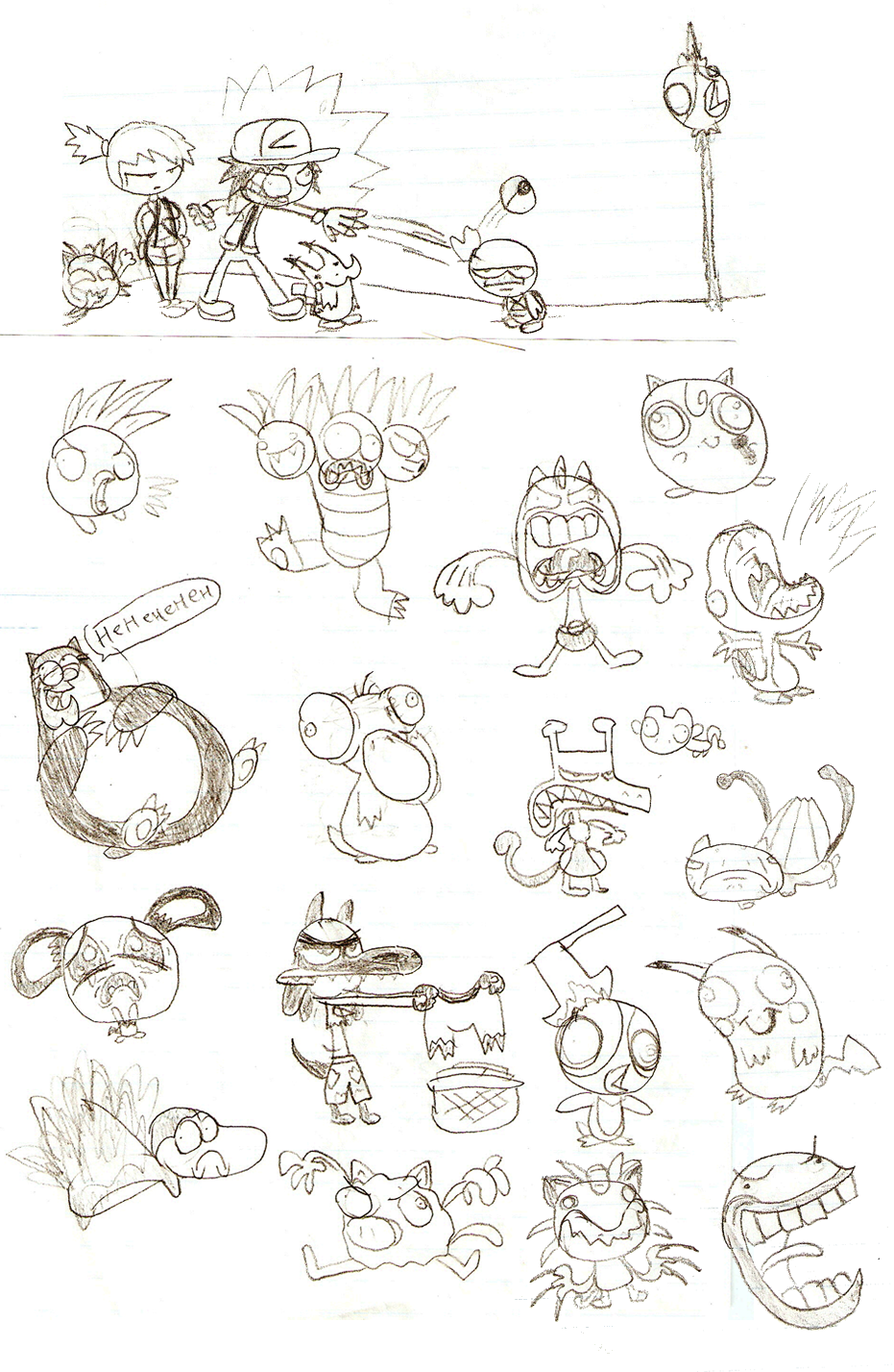 Doodles: Pokeymanz