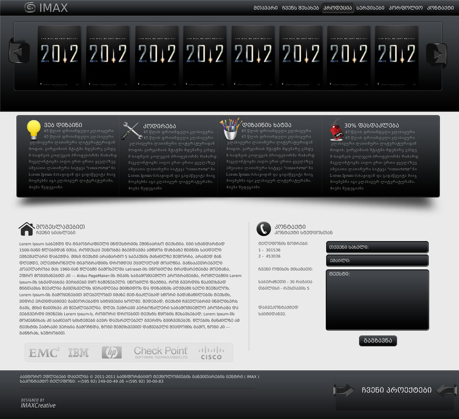 Imax Studio Design by ShaQROo on DeviantArt